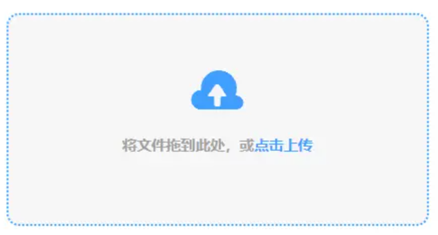 韦博体育APP手机版使用讲解 - 添加文件